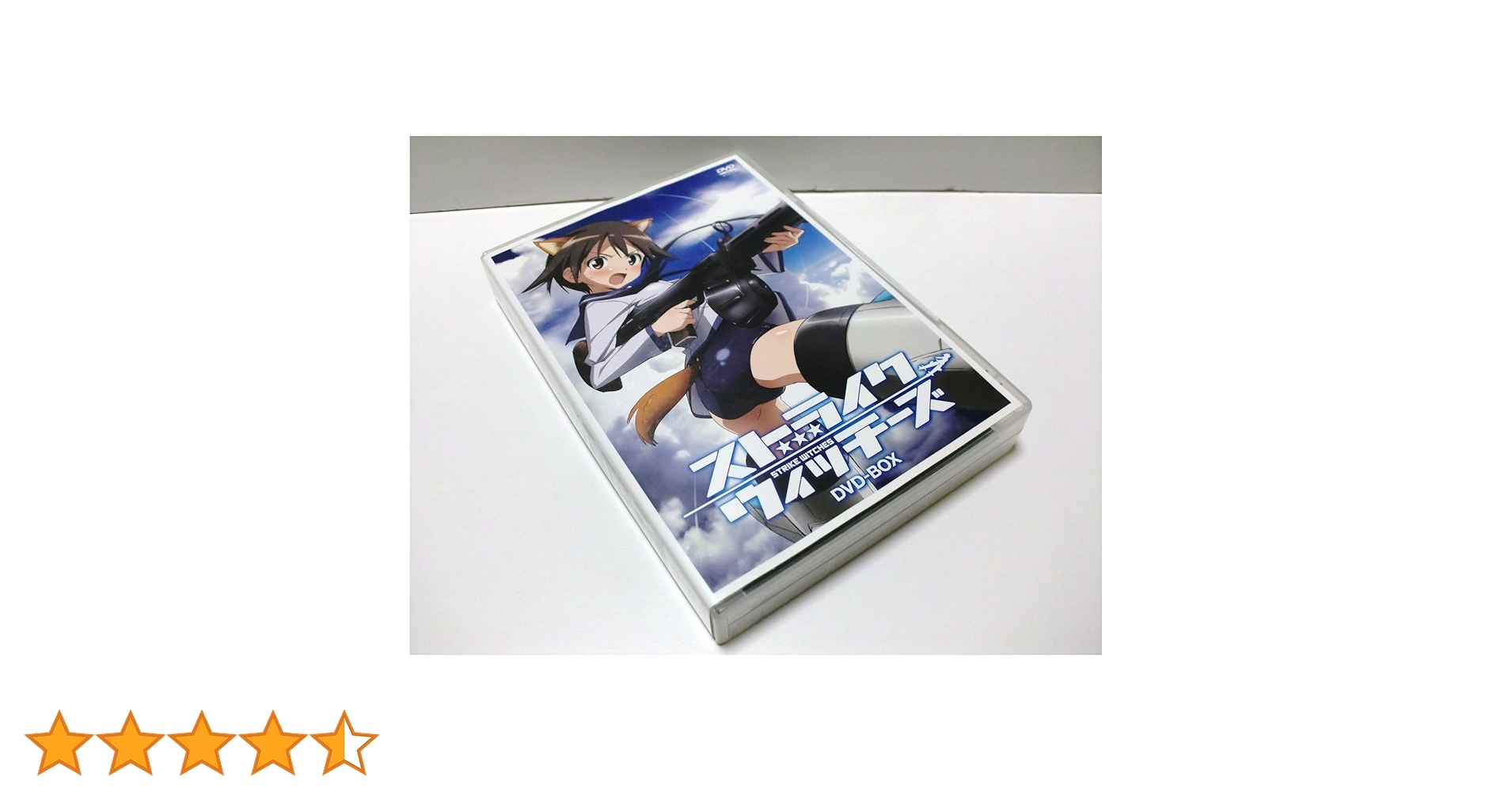 Amazon.co.jp: ストライクウィッチーズ DVD-BOX : 福圓美里
